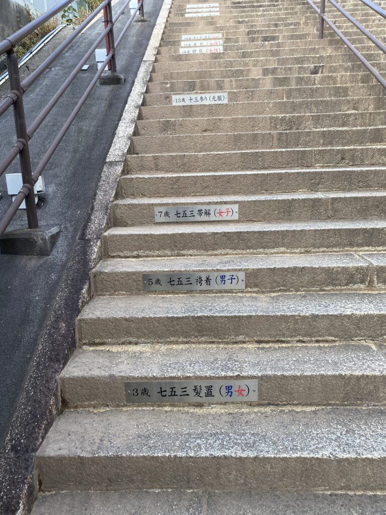 大歳神社の階段下の方。