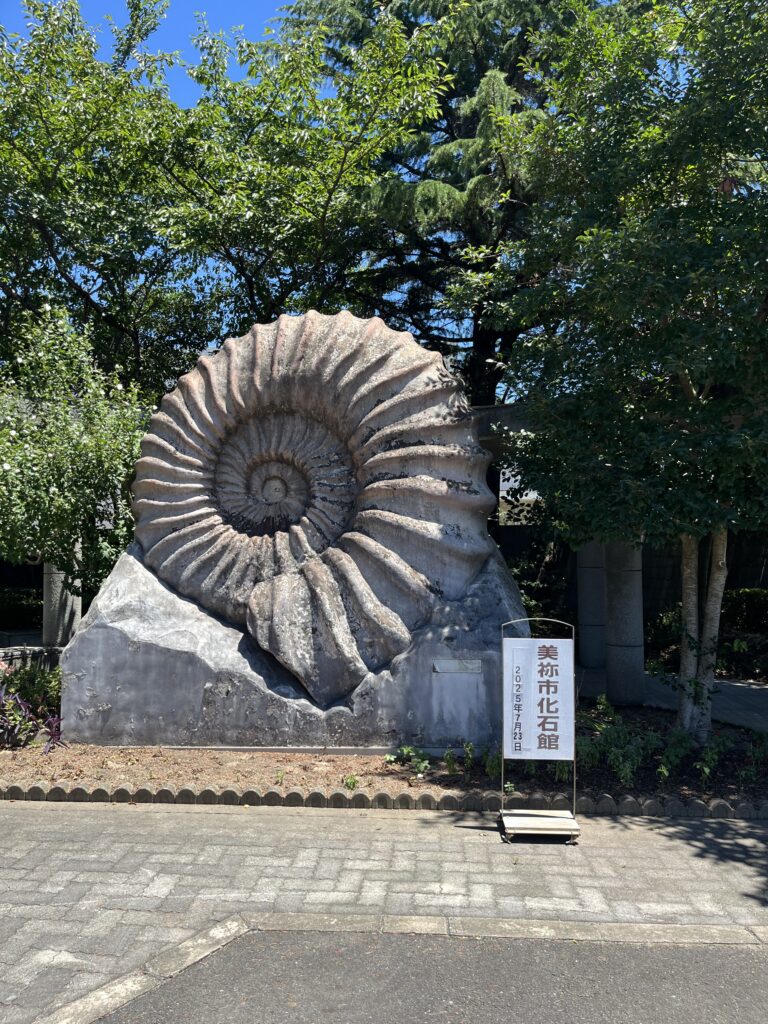 化石館前の巨大アンモナイトの化石